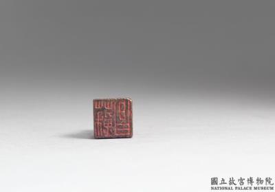 图片[3]-Bronze seal with inscription “Su chang”, Eastern Han dynasty (25-220)-China Archive